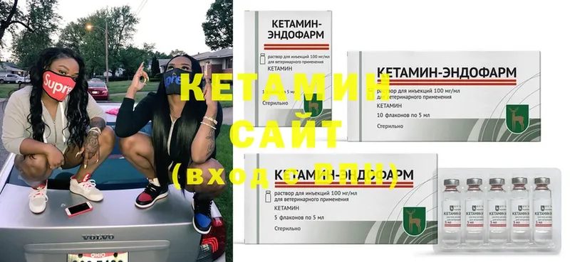 Кетамин ketamine  что такое   mega   Дудинка 