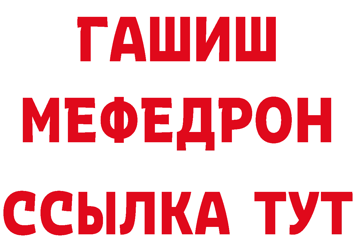 Где найти наркотики? площадка клад Дудинка