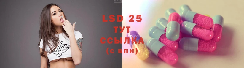 LSD-25 экстази ecstasy  цена   Дудинка 