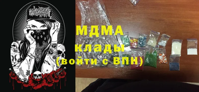 сколько стоит  Дудинка  MDMA молли 