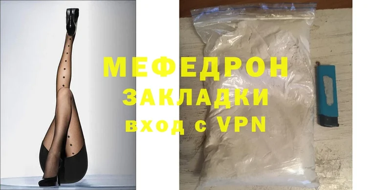 МЯУ-МЯУ mephedrone  Дудинка 